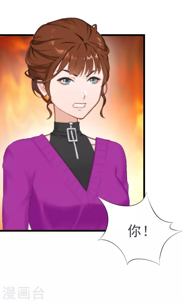 第13话 结盟吧