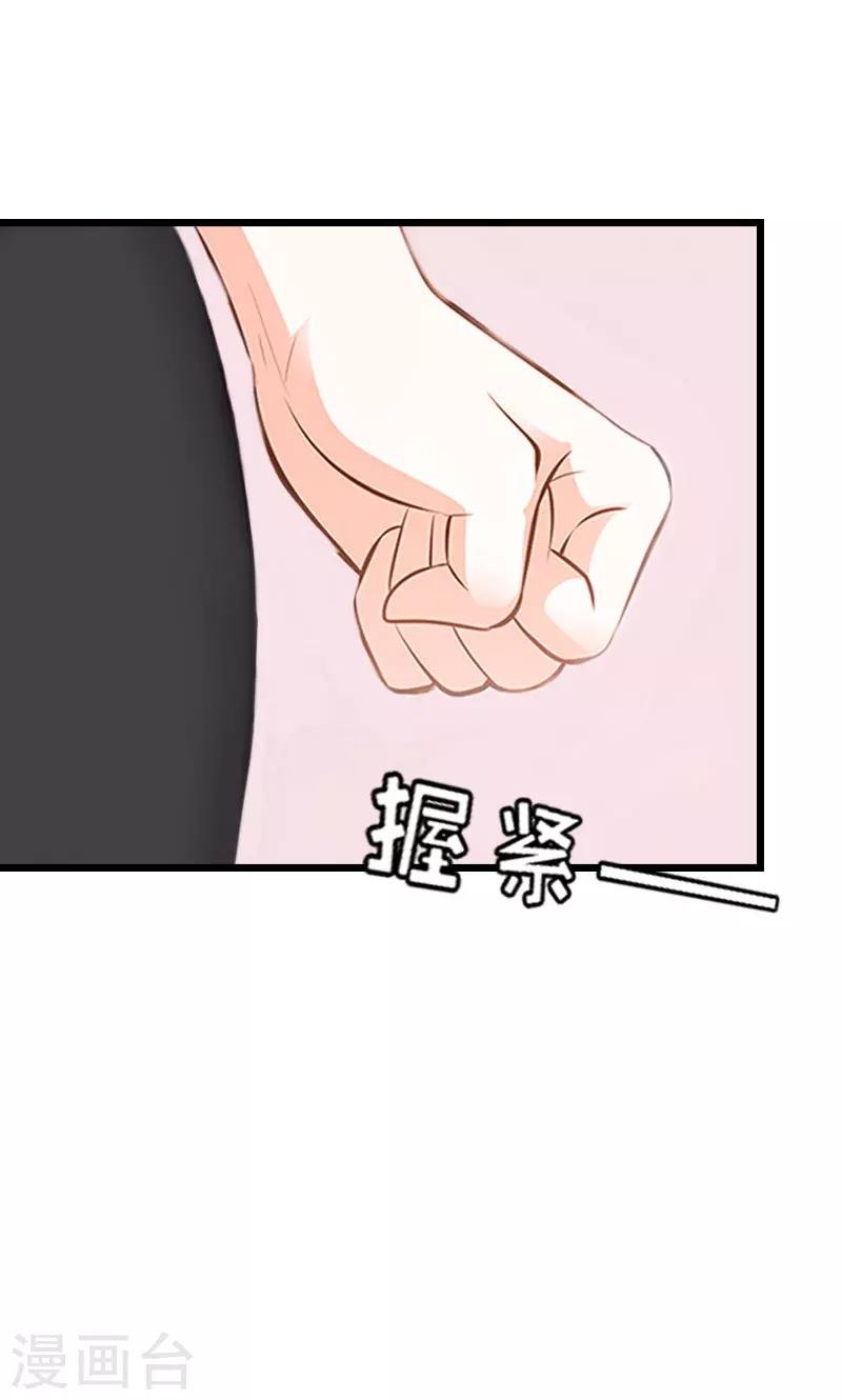 第13话 结盟吧