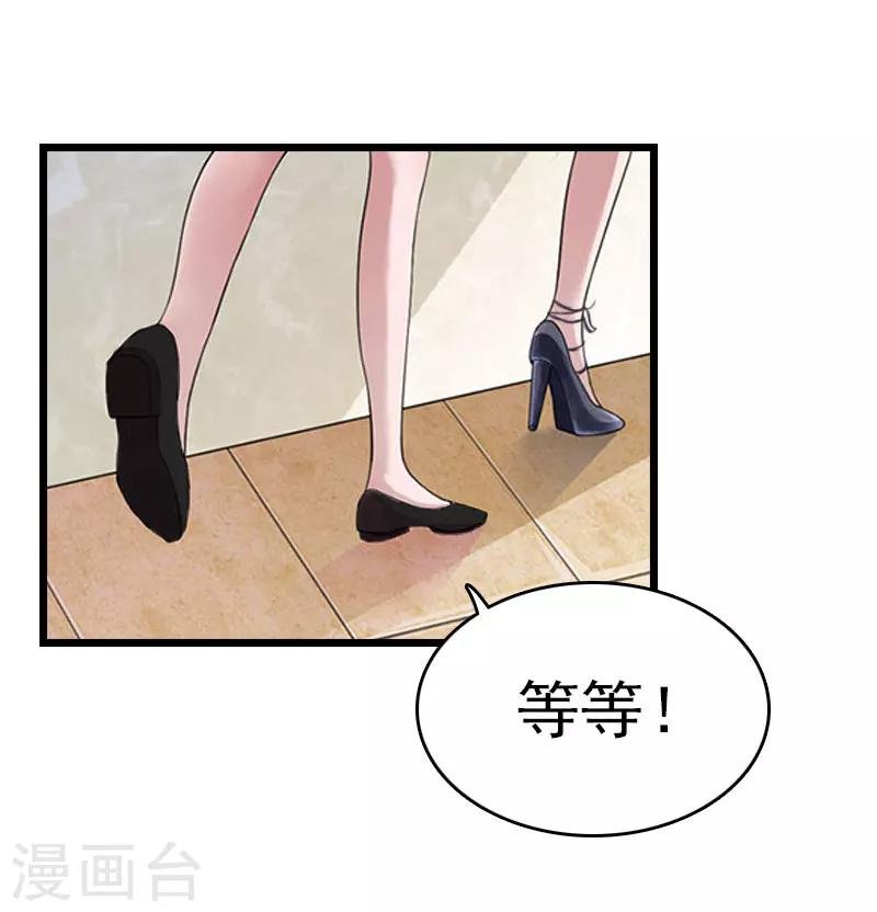 第13话 结盟吧