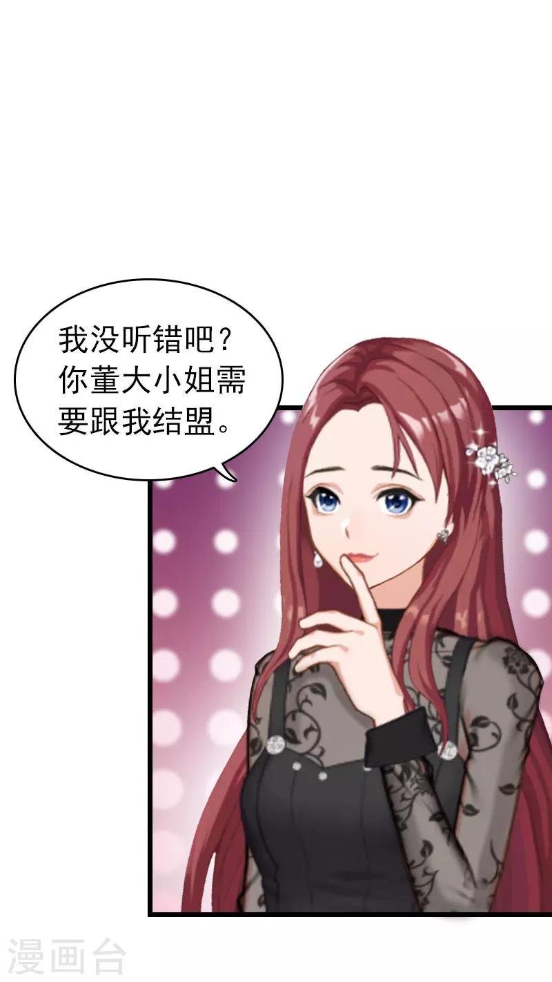 第14话 净身出户吧