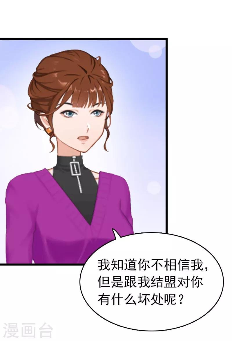 第14话 净身出户吧