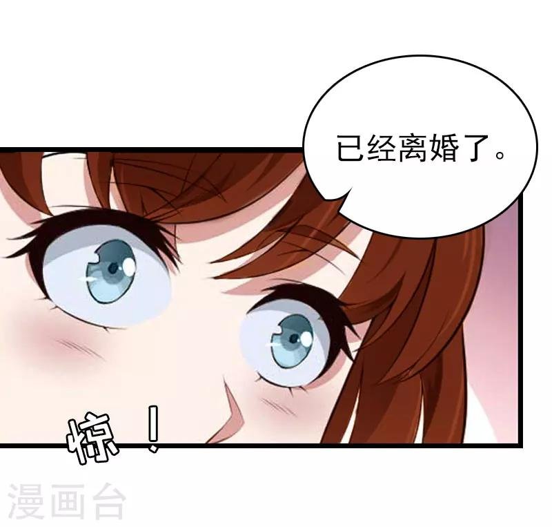 第14话 净身出户吧