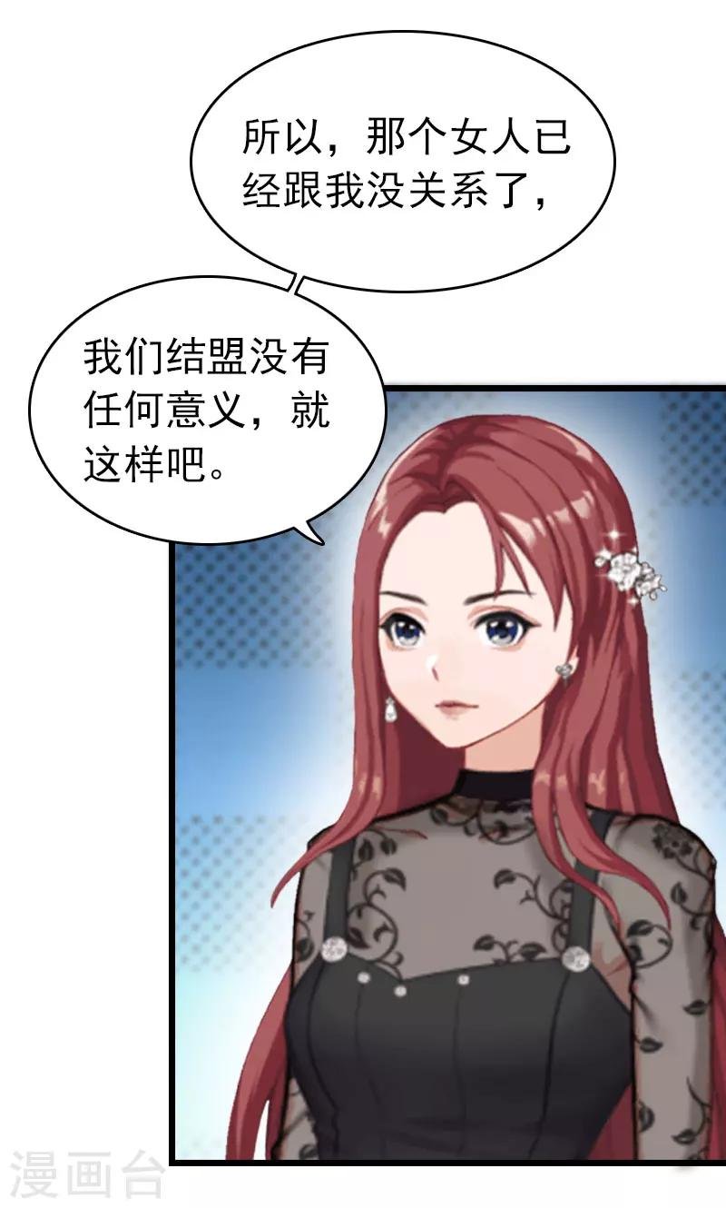 第14话 净身出户吧