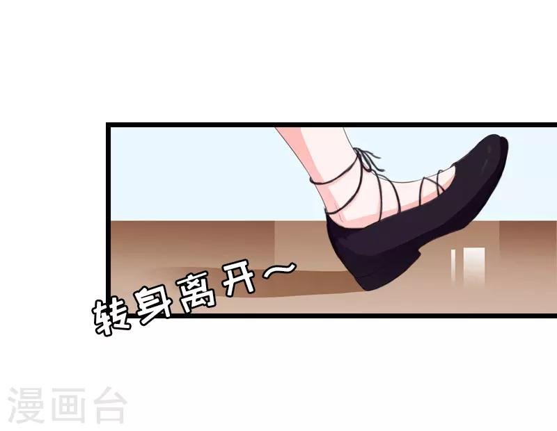 第14话 净身出户吧