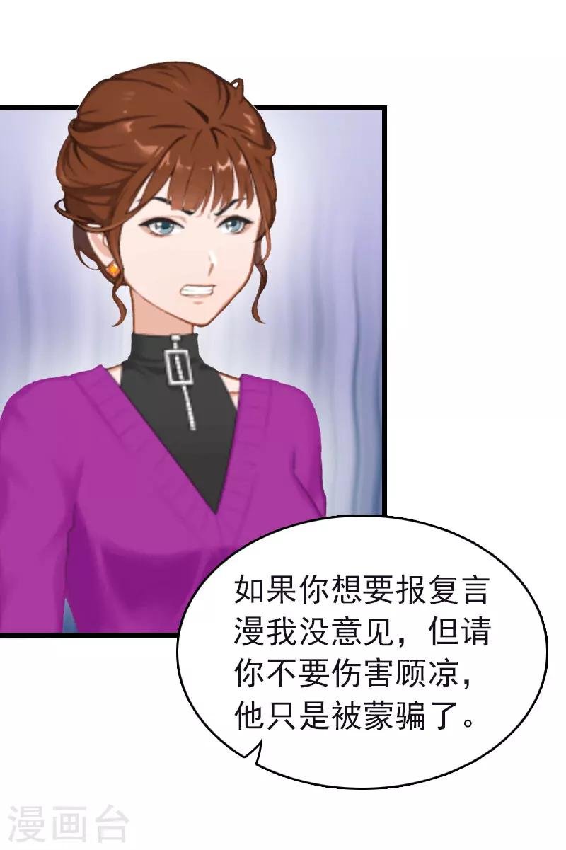 第14话 净身出户吧