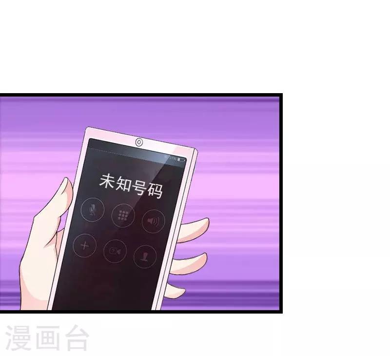 第14话 净身出户吧