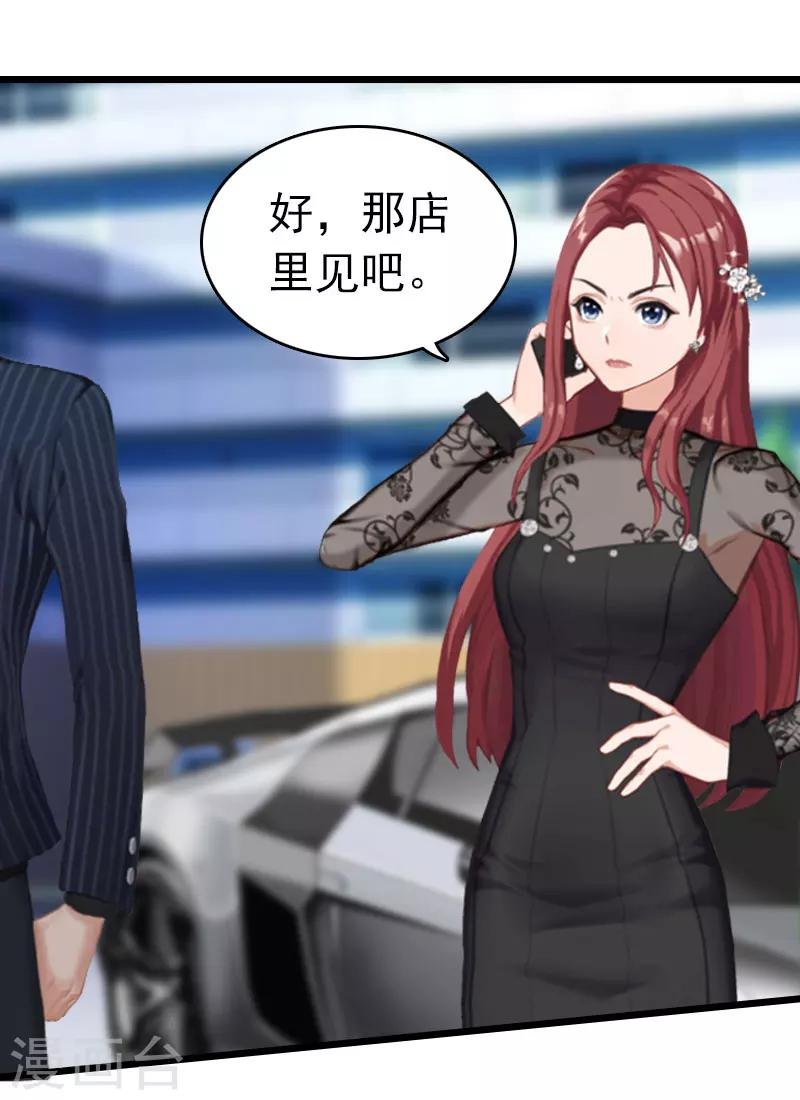 第14话 净身出户吧