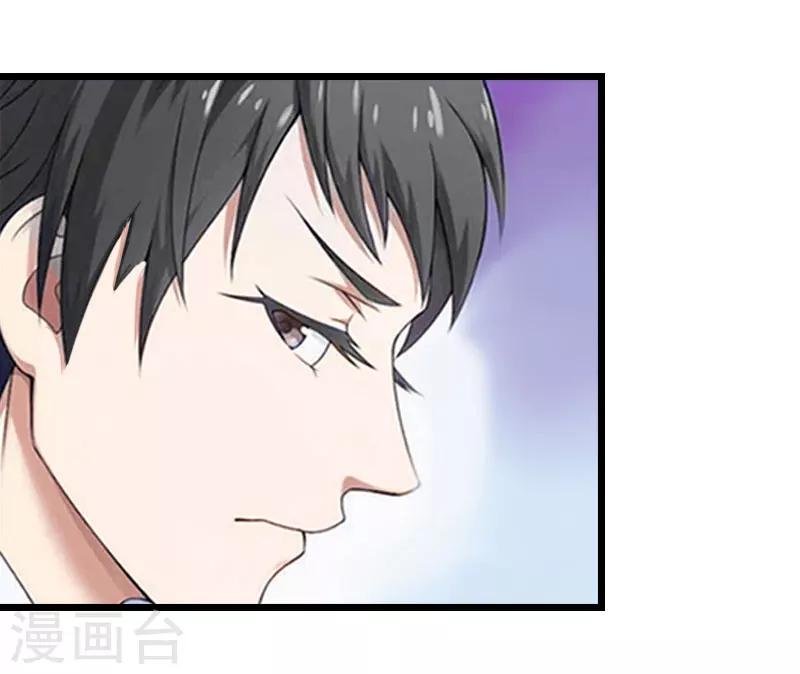 第15话 再气顾爷爷