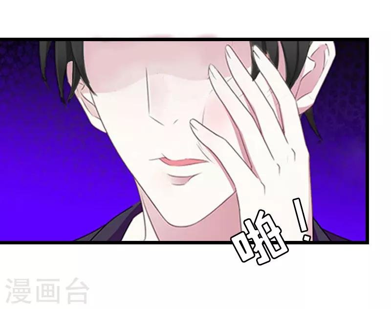 第15话 再气顾爷爷