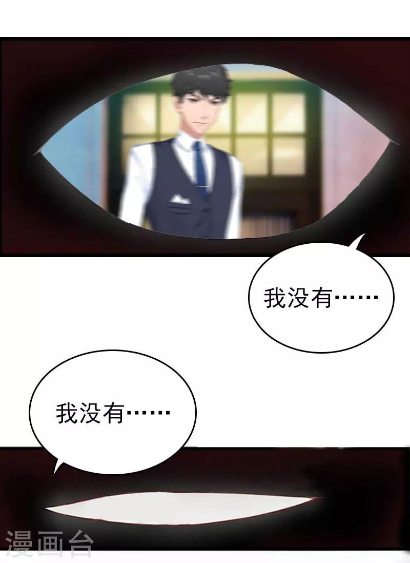 第15话 再气顾爷爷