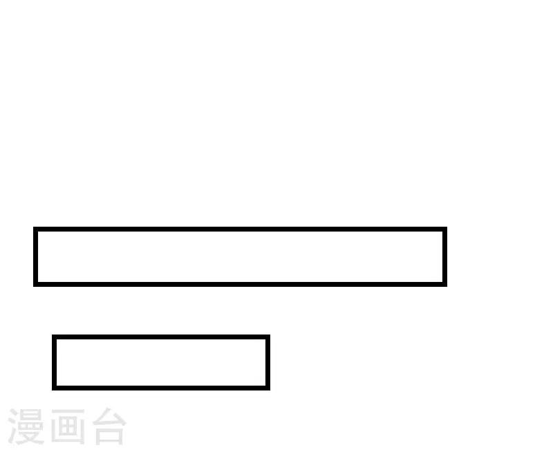 第16话 成功怀孕