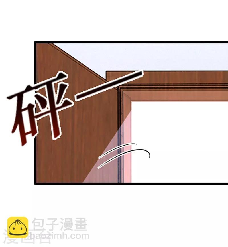 第16话 成功怀孕