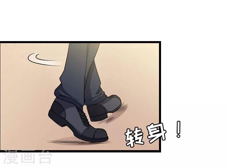 第16话 成功怀孕