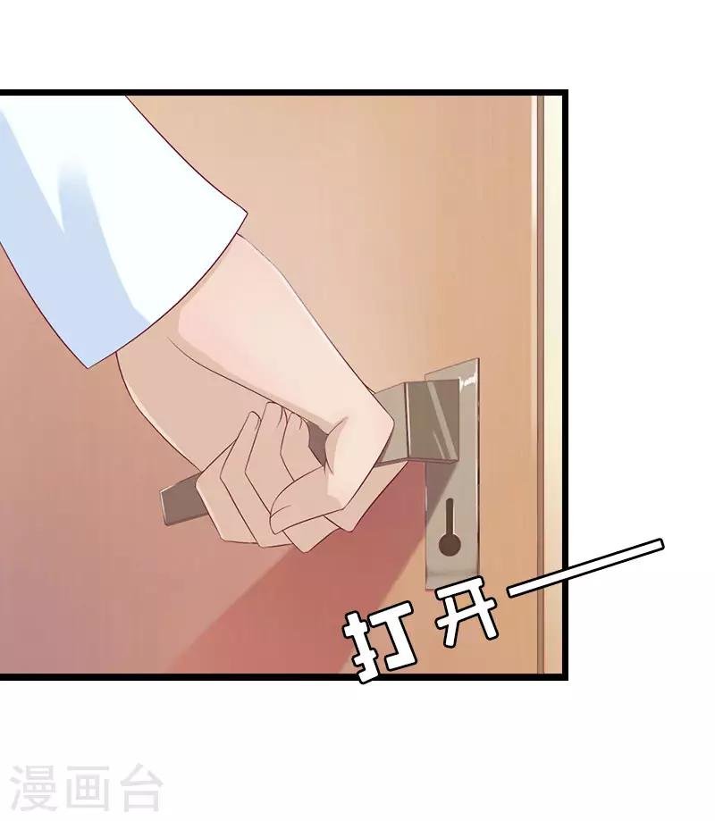 第17话 彻底失望