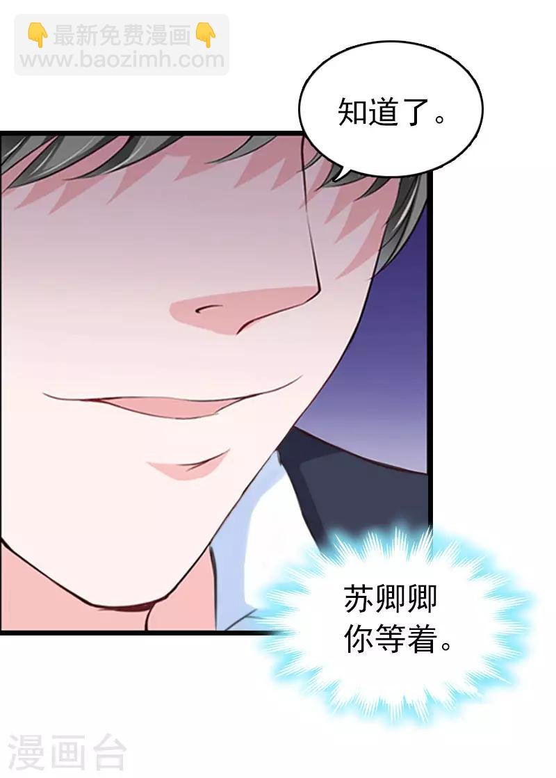 第17话 彻底失望