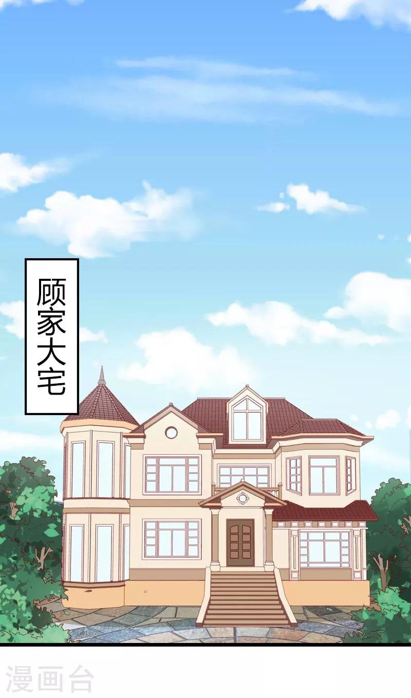 第18话 痛下狠手