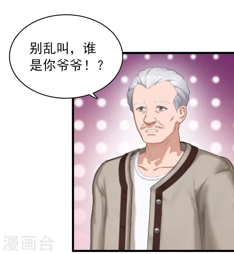 第18话 痛下狠手