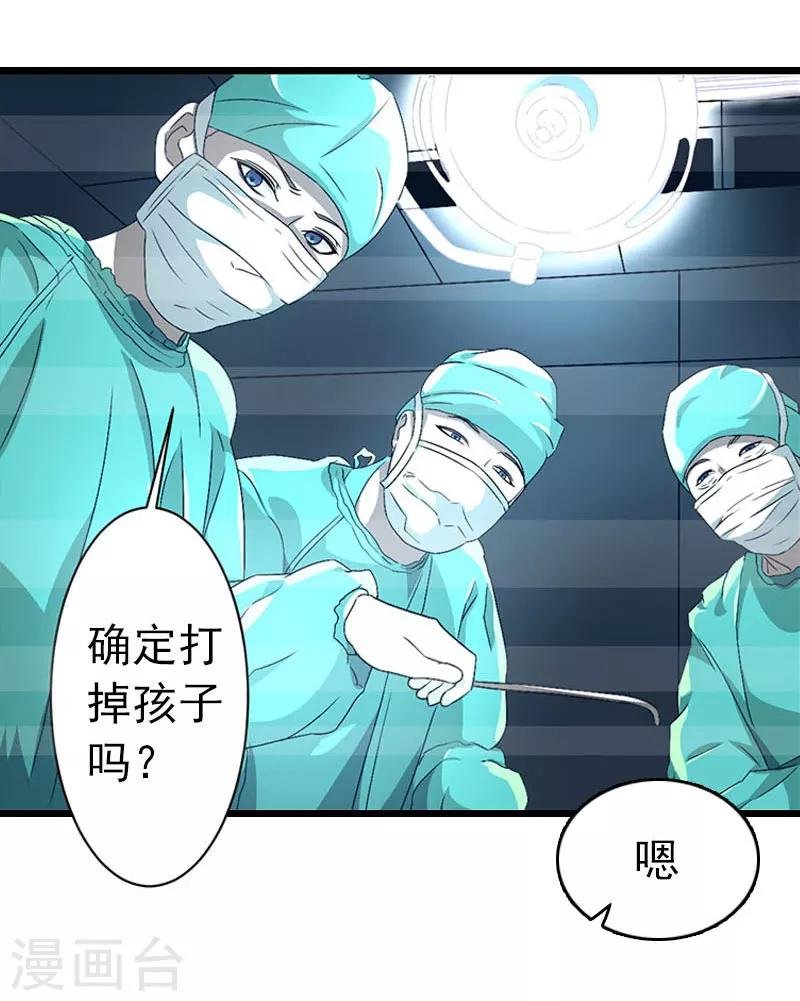第19话 上法院