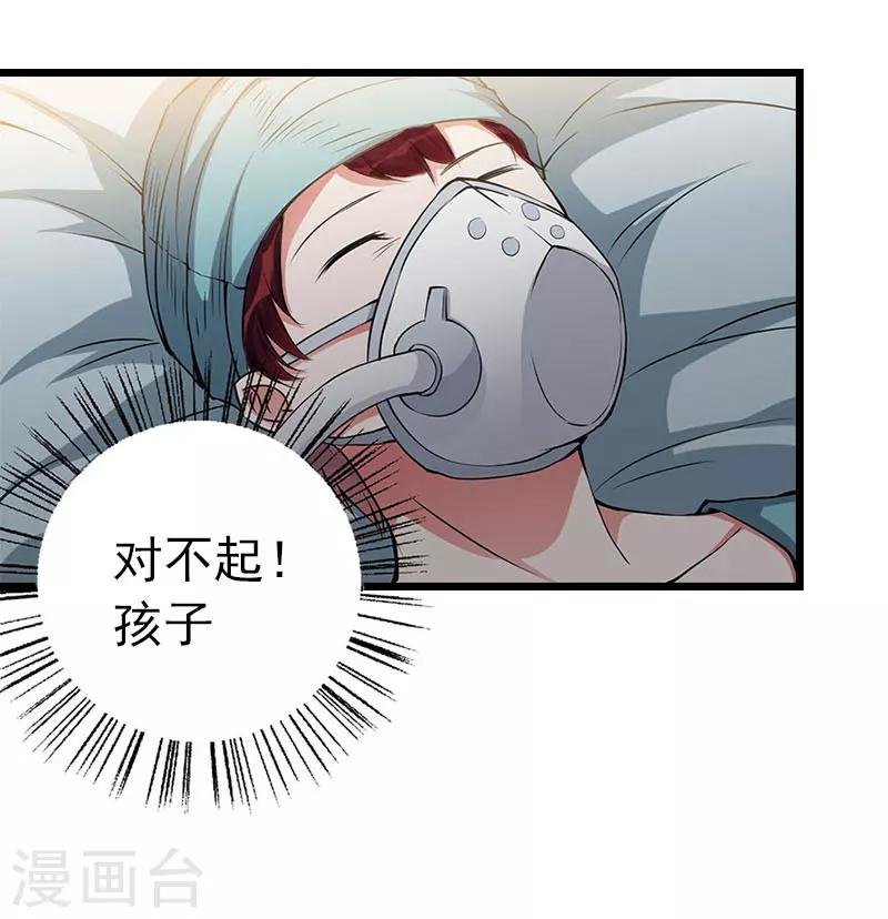 第19话 上法院