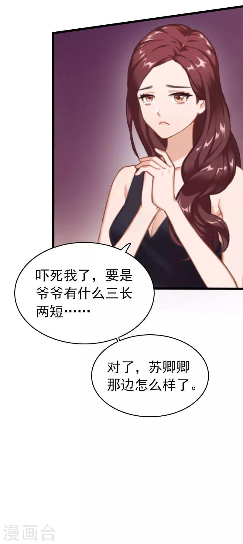 第19话 上法院