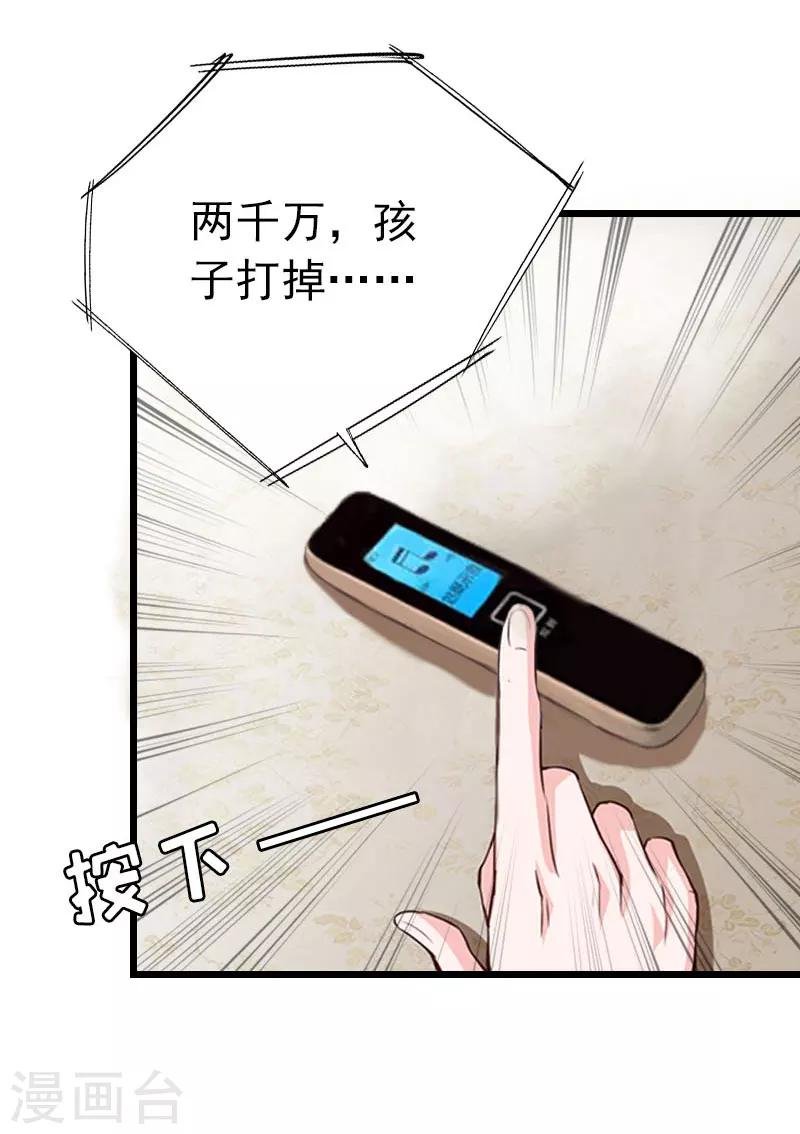 第19话 上法院