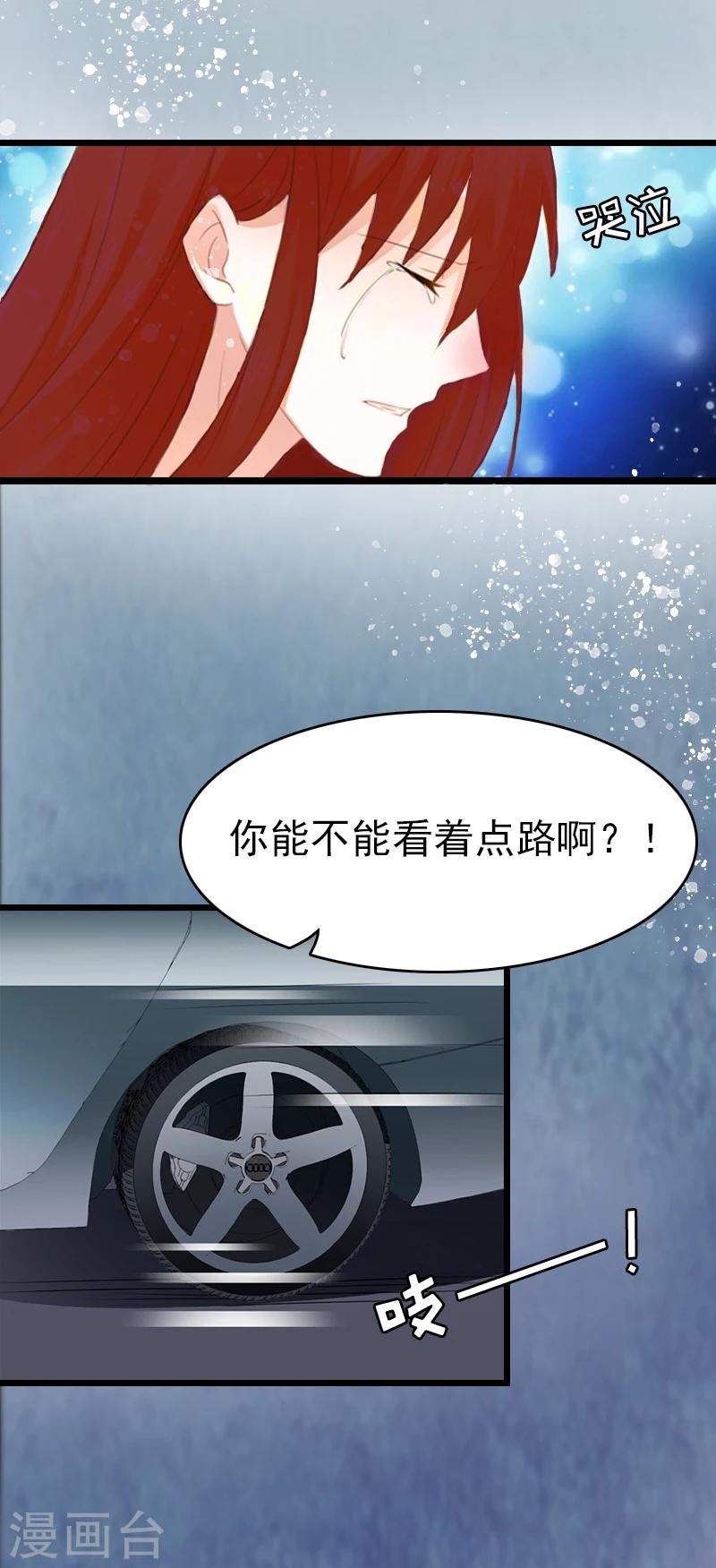 第2话 盛墨