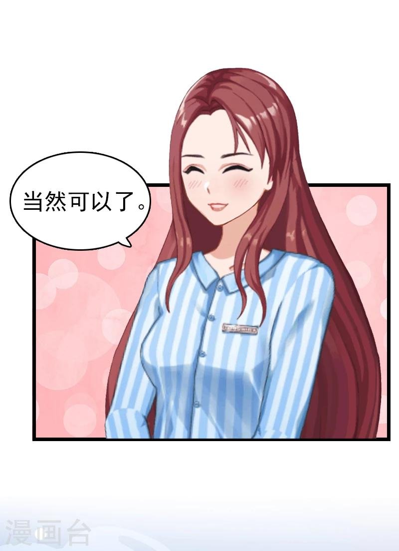 第2话 盛墨