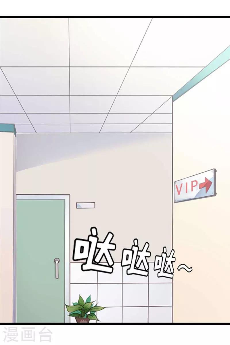 第21话 真面目