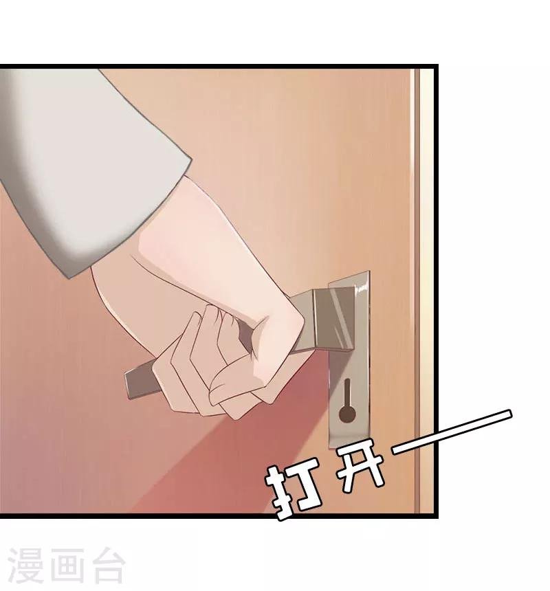 第22话 请原谅我