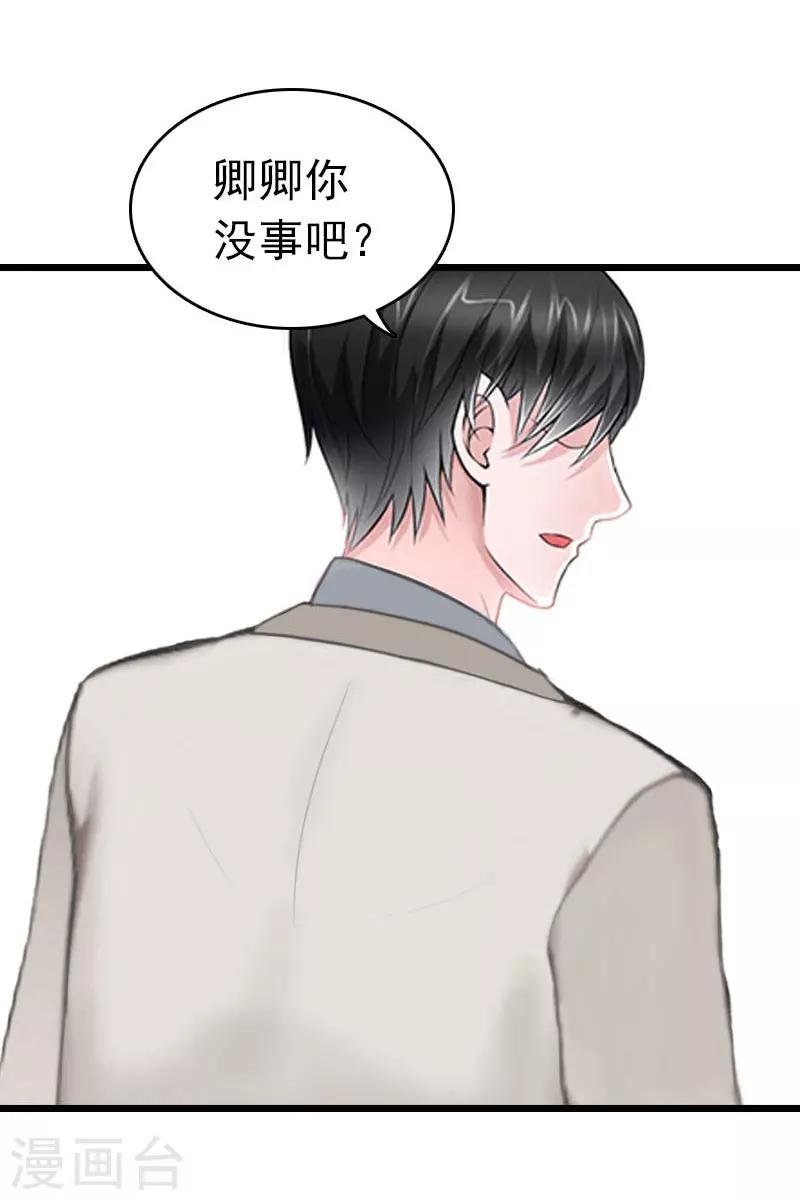 第24话 永别顾凉