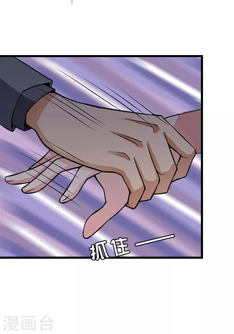 第24话 永别顾凉