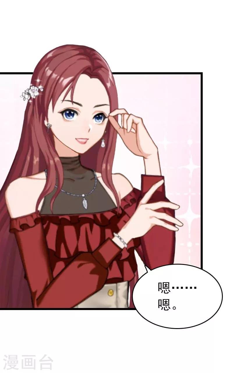 第27话 独自旅行