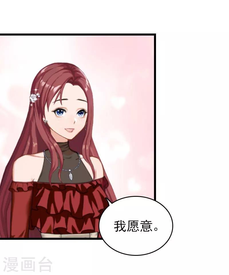 第27话 独自旅行
