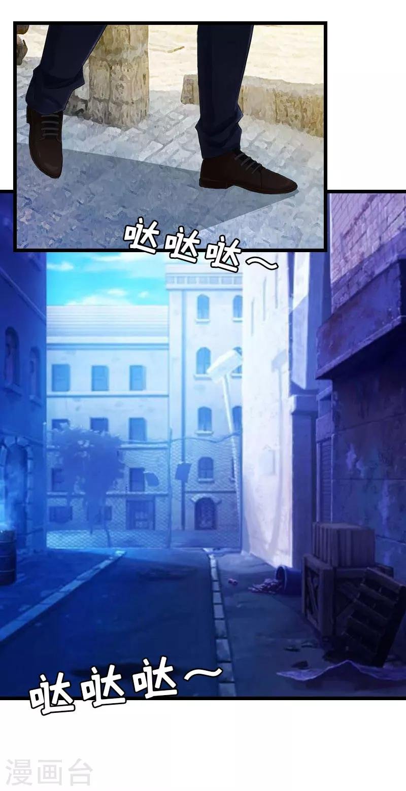 第29话 绑架
