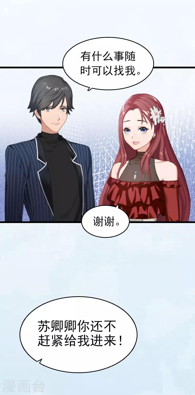 第3话 阿凉，我回来了