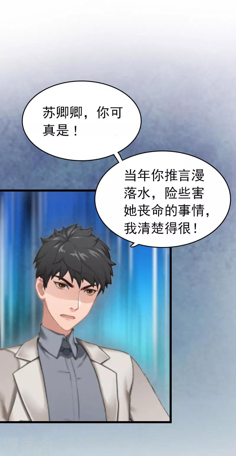 第3话 阿凉，我回来了