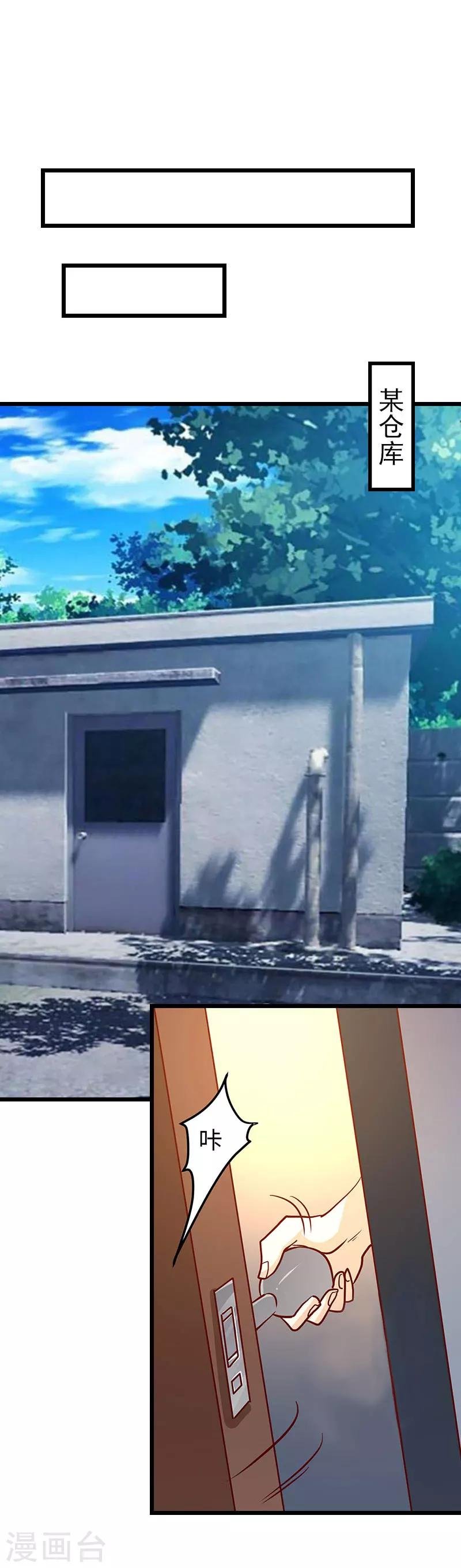 第30话 救兵
