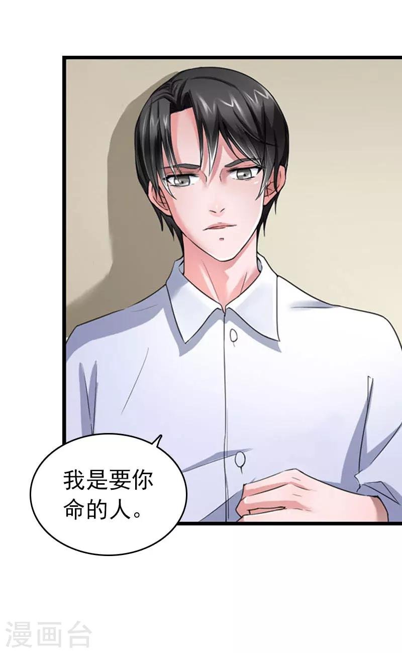 第30话 救兵