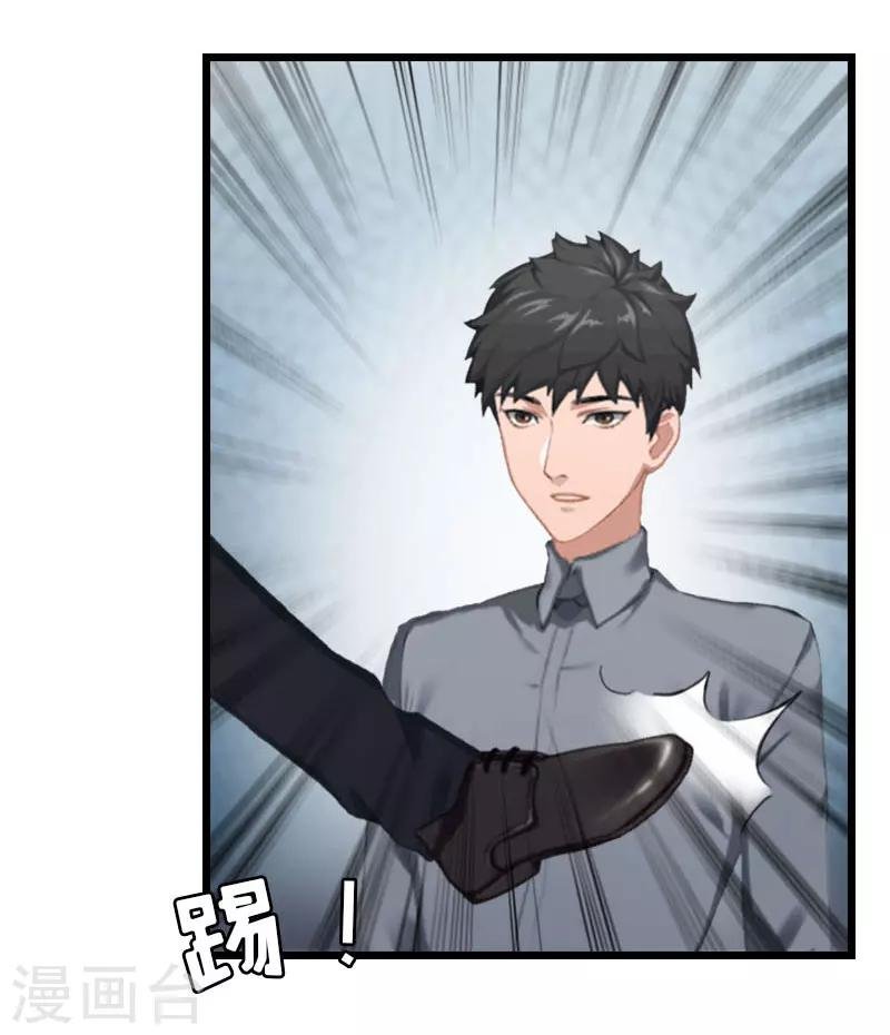 第31话 前往巴黎