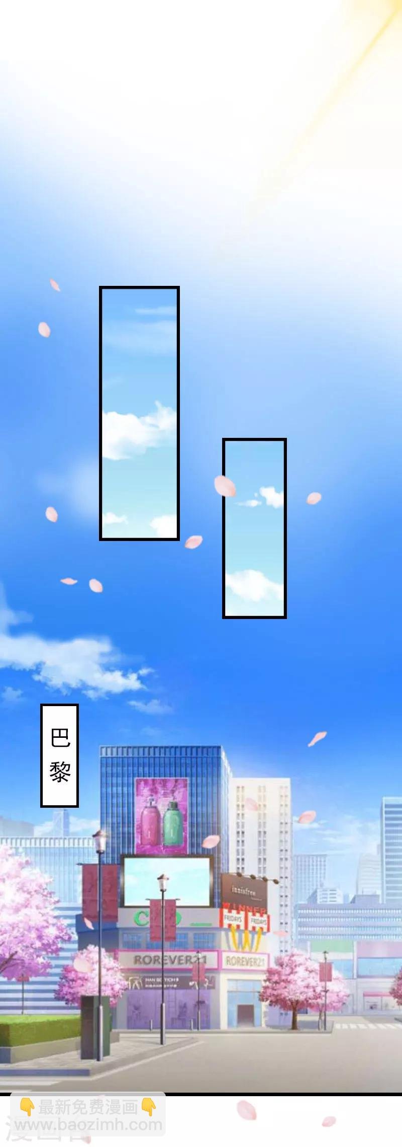 第32话 幸福的开始