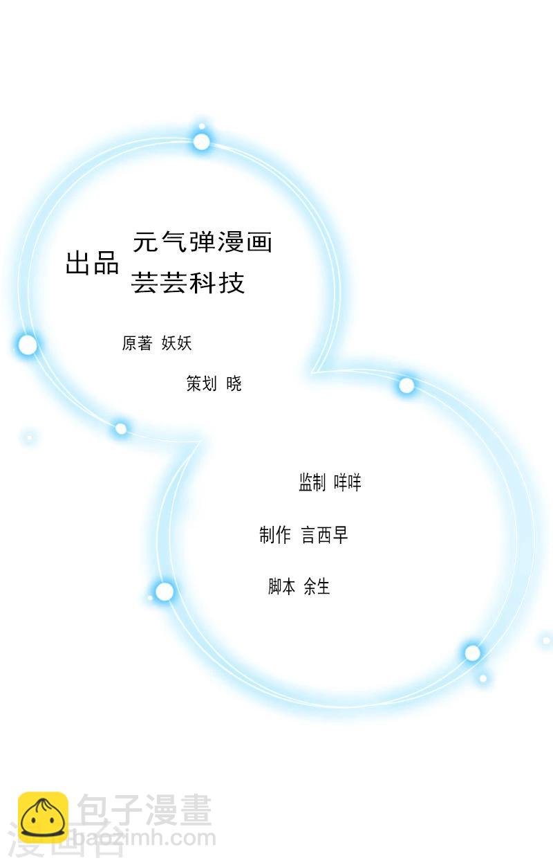 第4话 妈别哭了，我去！