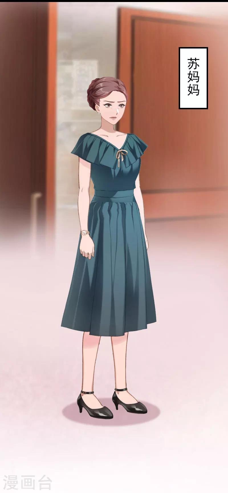 第4话 妈别哭了，我去！