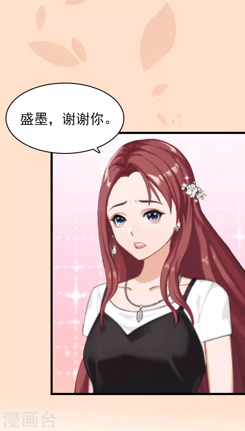 第5话 自杀