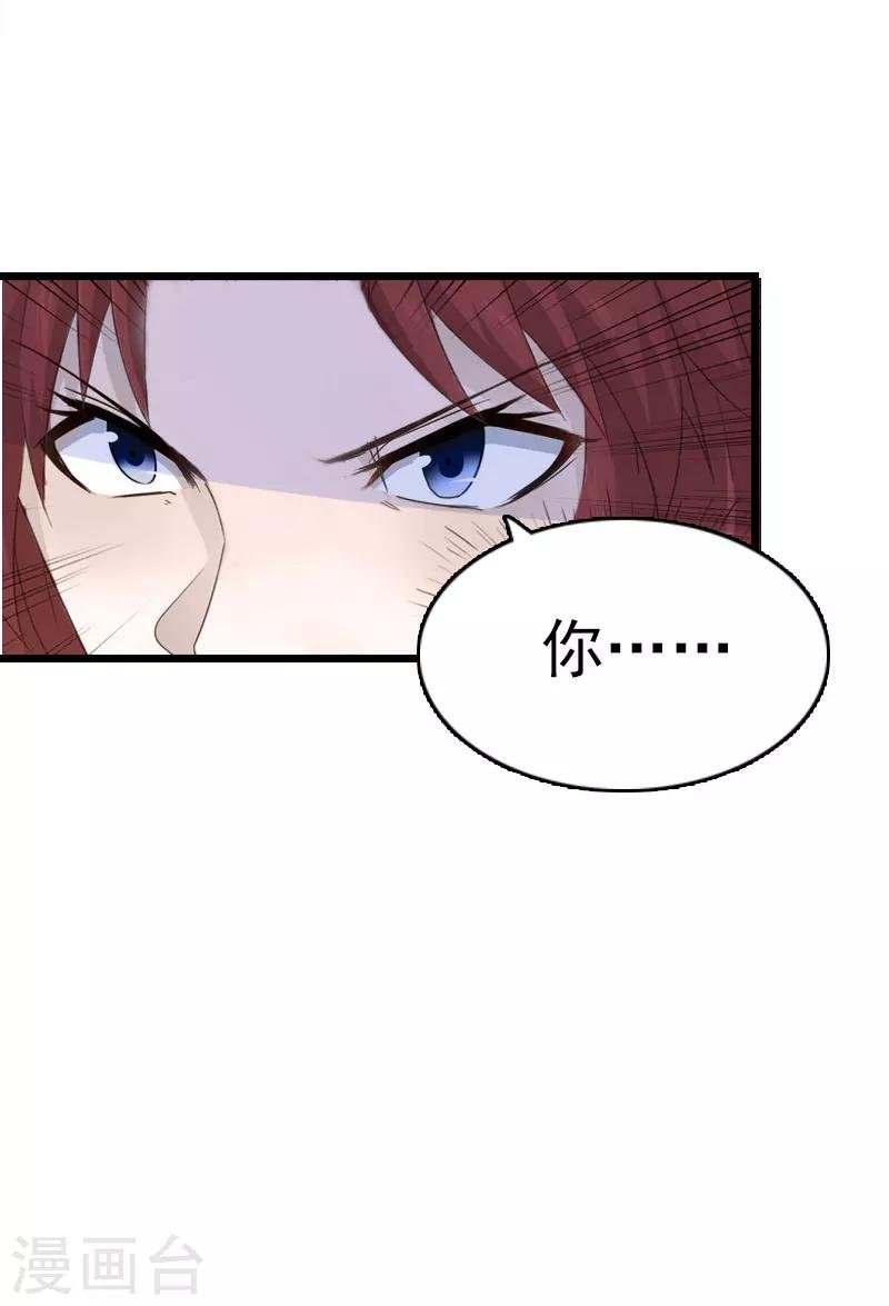 第5话 自杀