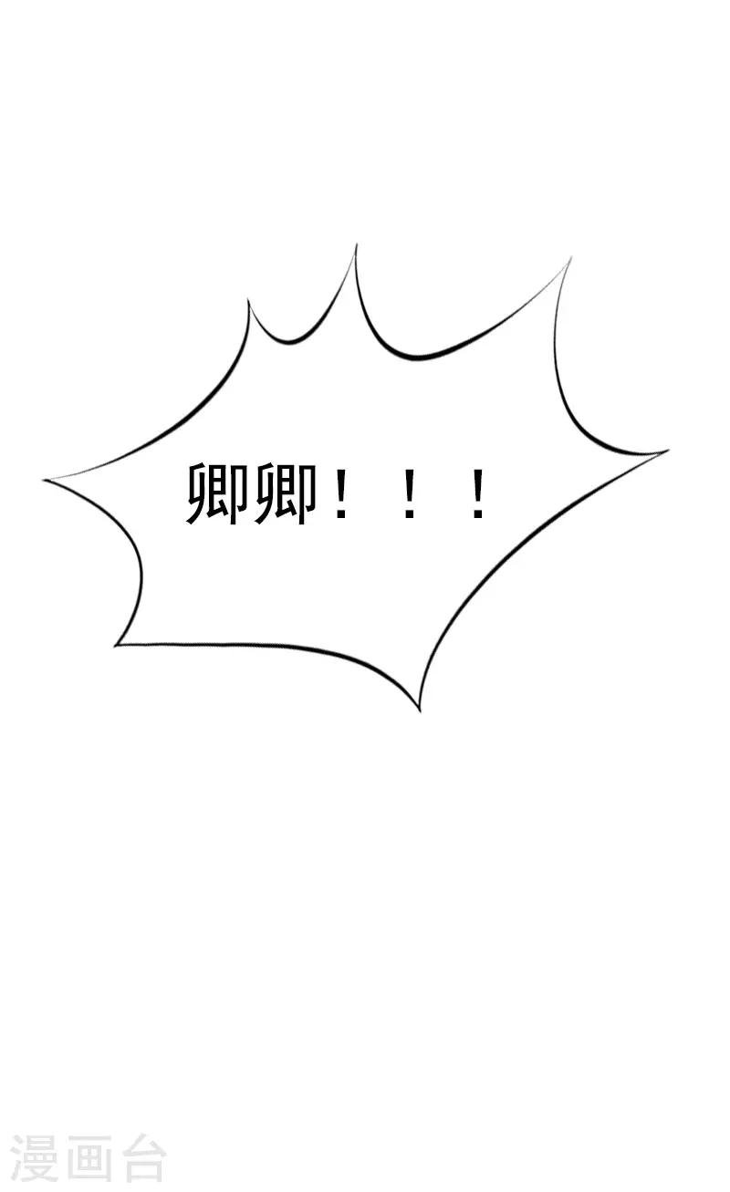 第5话 自杀
