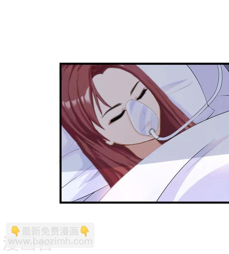 第6话 抢救