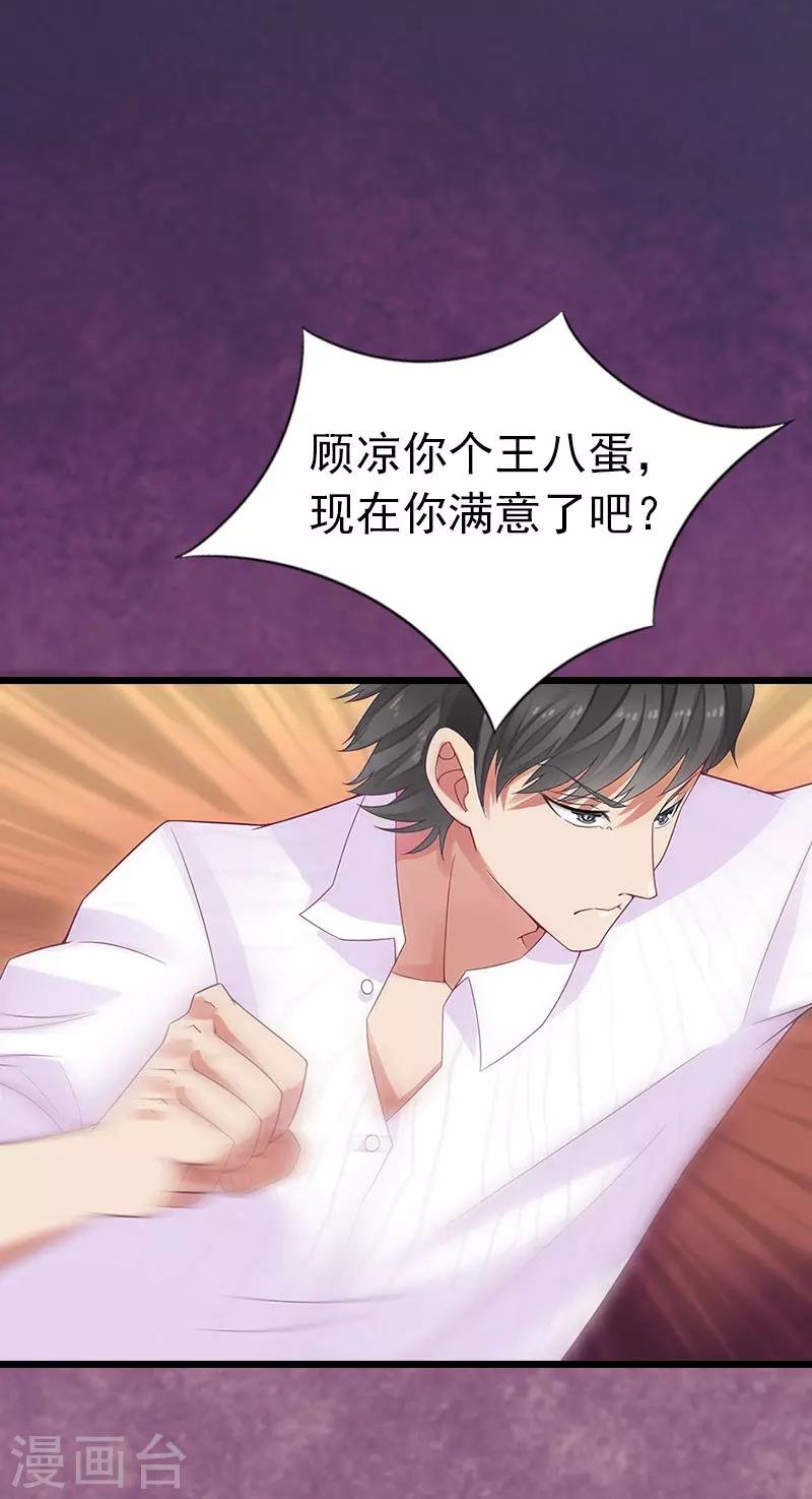 第6话 抢救