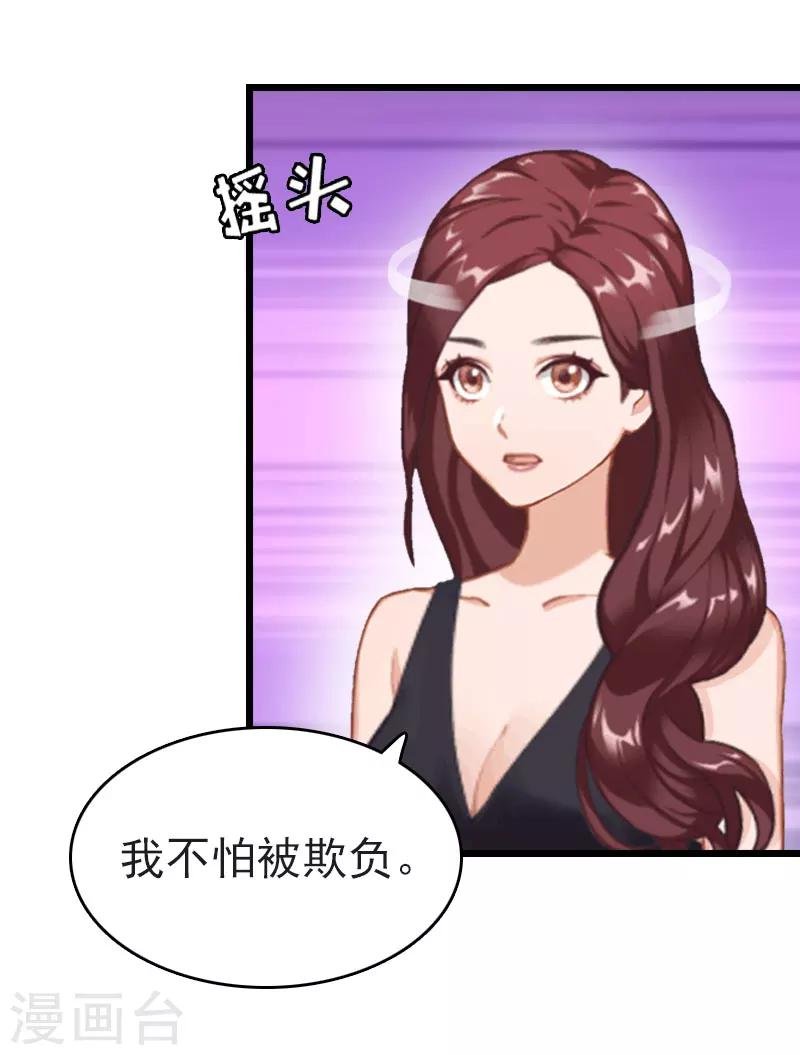第8话 醒来