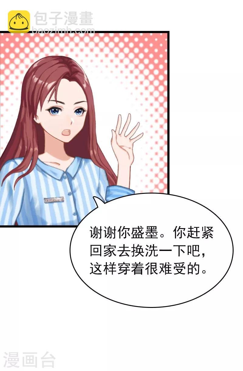 第8话 醒来