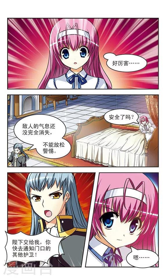 第14话 责任